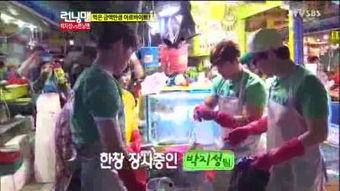 91直播土豆是什么,揭秘直播平台背后的土豆故事