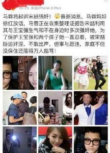 马蓉吃瓜爆料,揭秘娱乐圈背后的惊人真相