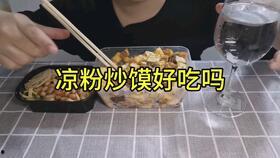 娱乐吃瓜西餐