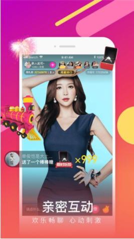 91直播app有毒吗,揭秘其潜在风险与对策